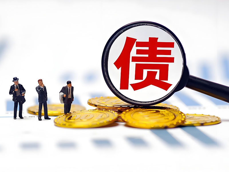 上海讨债公司：侵权行为是债权吗
